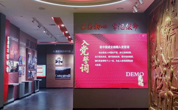 深圳地情党史馆
