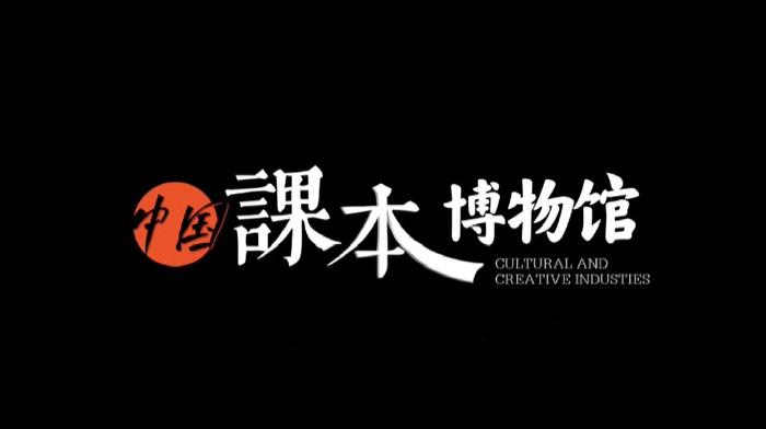 印象齐都