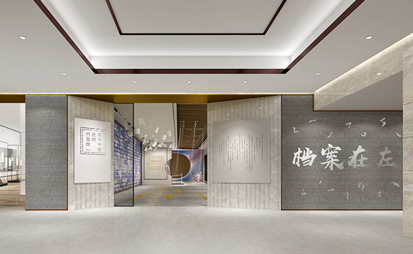 中国丝绸档案馆