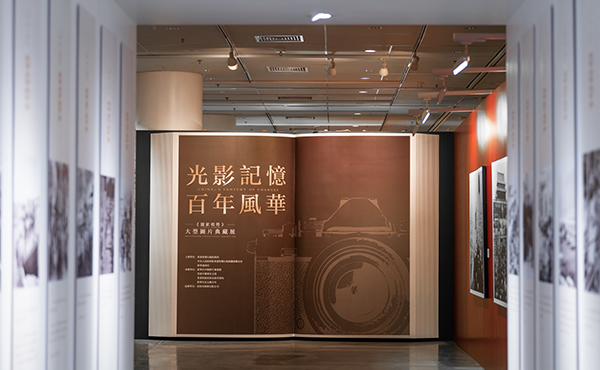 《国家相册》大型图片典藏展