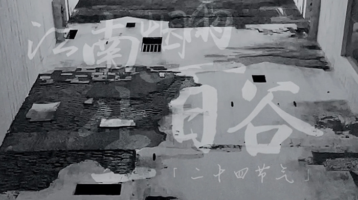 春将尽，夏露尖