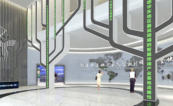 盐城智能终端产业园展览馆