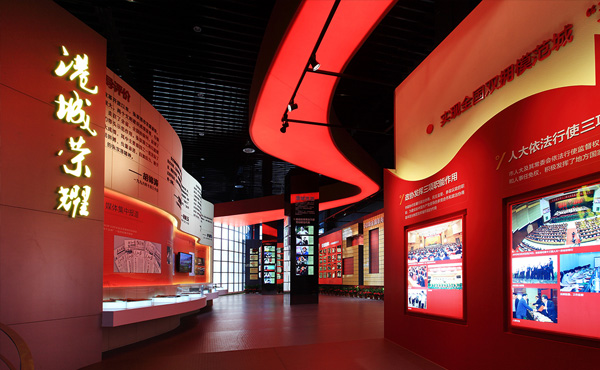 张家港50周年成果展
