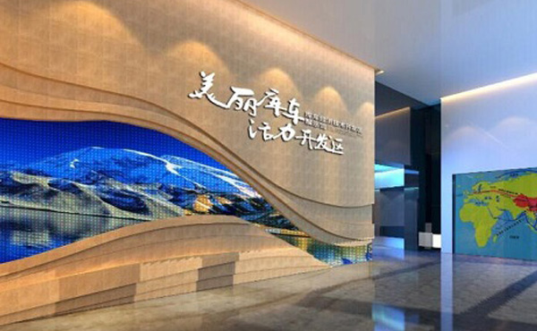 库车经济技术开发区展示馆