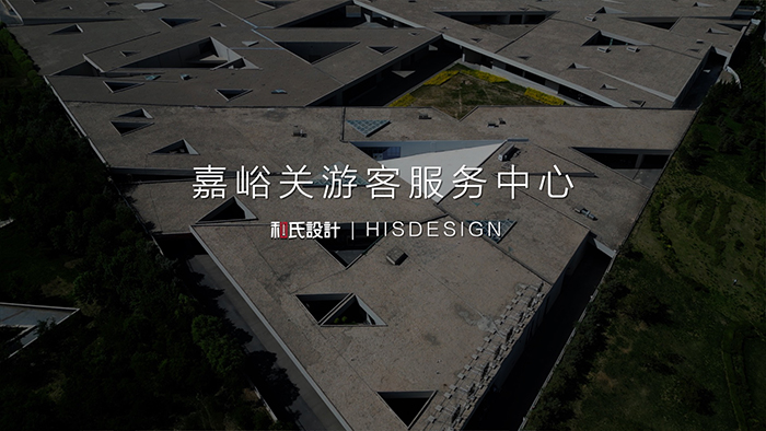 嘉峪关游客服务中心